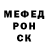 Метадон кристалл Val Nekrasovas