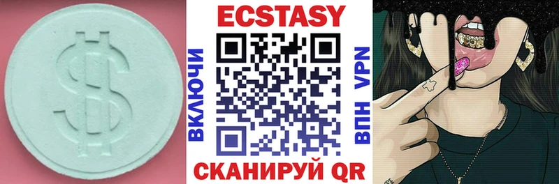 ЭКСТАЗИ 300 mg  купить   Новое Девяткино 