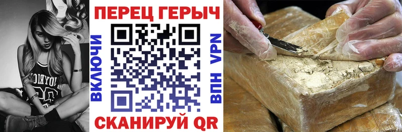 Героин Heroin  что такое наркотик  Новое Девяткино 