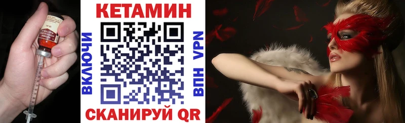 Кетамин VHQ  Новое Девяткино 