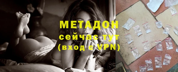 марихуана Балабаново