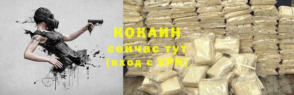 марихуана Балабаново