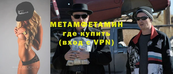 наркотики Балахна