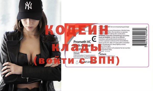 марихуана Балабаново
