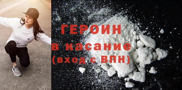бутират Покачи