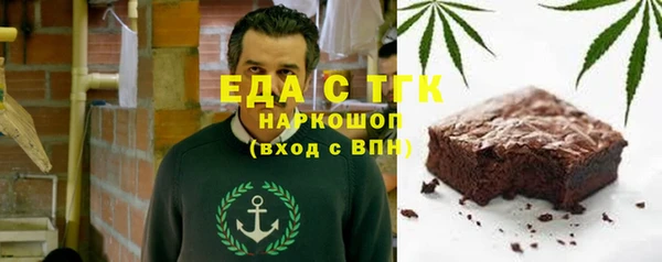 наркотики Балахна