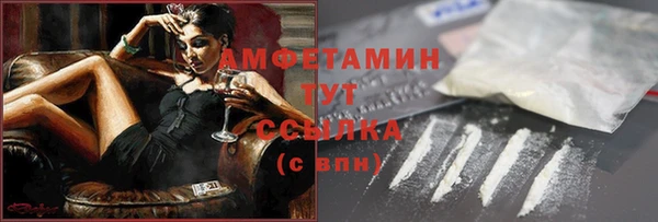 марихуана Балабаново