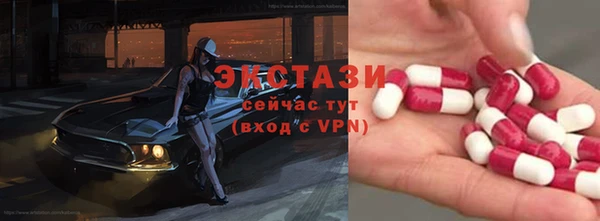 наркотики Балахна