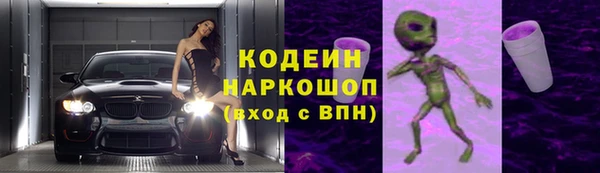 наркотики Балахна