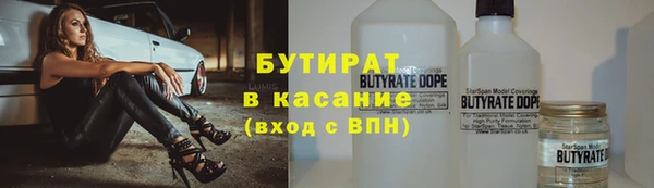 наркотики Балахна