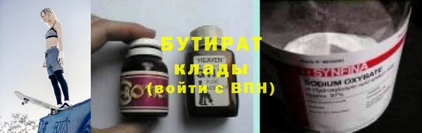 наркотики Балахна