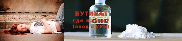 марихуана Балабаново