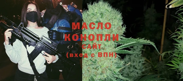 марихуана Балабаново