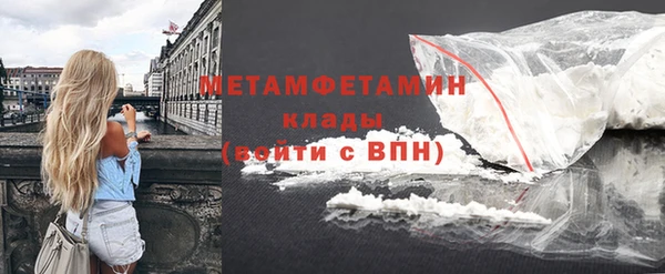 марихуана Балабаново