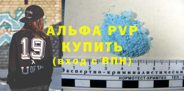 марихуана Балабаново