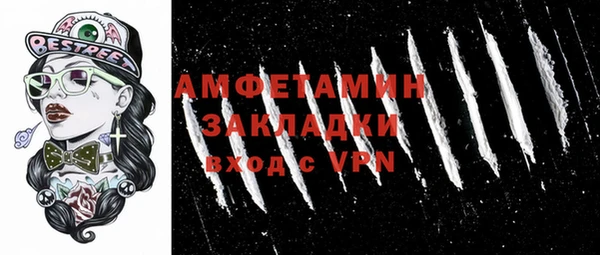 наркотики Балахна