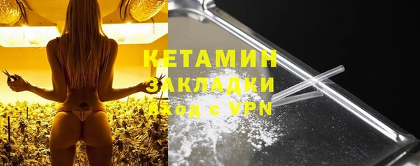 марихуана Балабаново