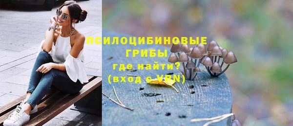 наркотики Балахна