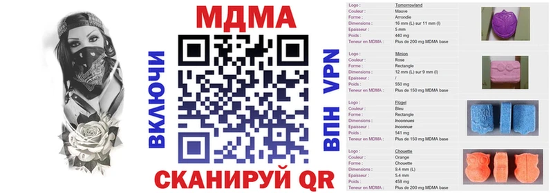 omg вход Новое Девяткино МДМА VHQ