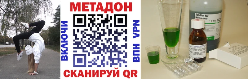 blacksprut   Новое Девяткино  Метадон VHQ 