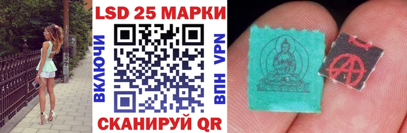 Марки 25I-NBOMe 1500мкг  Новое Девяткино 
