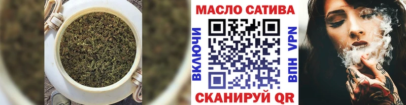 blacksprut зеркало  Новое Девяткино  ТГК THC oil 